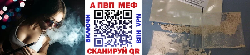 Купить наркотик аптеки Йошкар-Ола Гашиш  Мефедрон 
