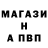 Alpha-PVP кристаллы Maksim Blokhin