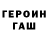 Метадон methadone GredRem