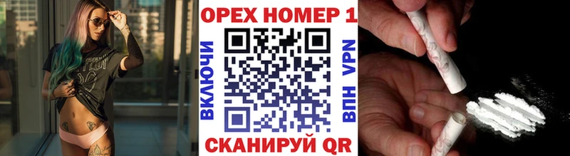 где купить   Йошкар-Ола  КОКАИН 97% 