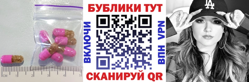 где можно купить наркотик  Йошкар-Ола  Ecstasy VHQ 