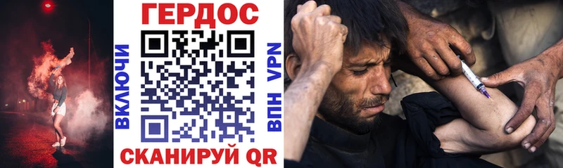 Героин VHQ  площадка Telegram  Йошкар-Ола 