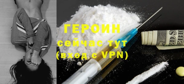 соль ск Арсеньев