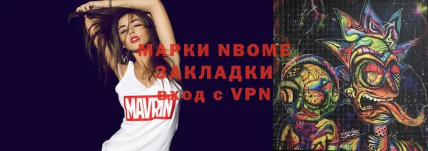 кокаин премиум Аркадак