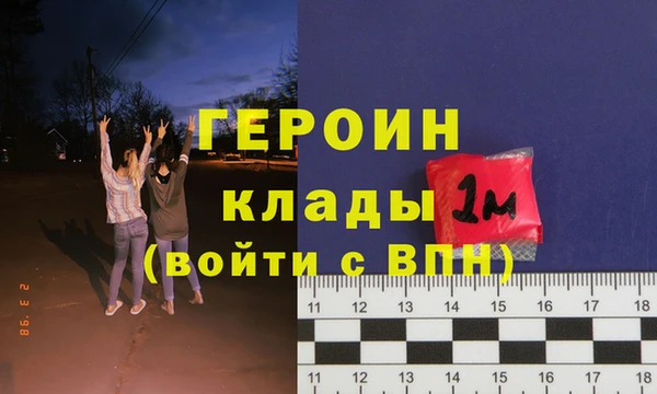 индика Армянск