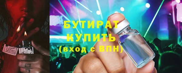 соль ск Арсеньев