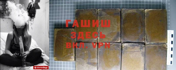 индика Армянск