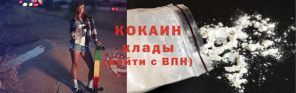 кокаин премиум Аркадак