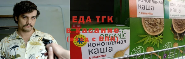 соль ск Арсеньев