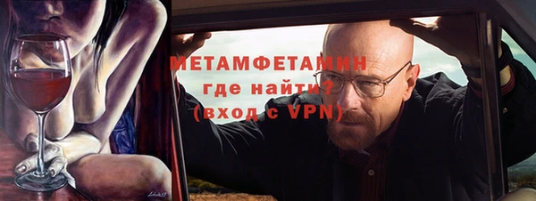 соль ск Арсеньев