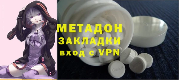 индика Армянск