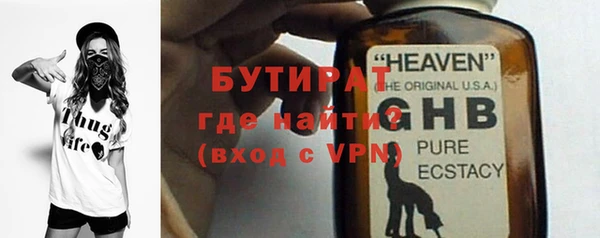 соль ск Арсеньев