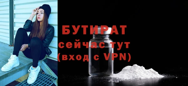 кокаин премиум Аркадак