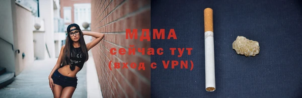 индика Армянск