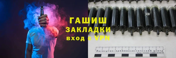 индика Армянск