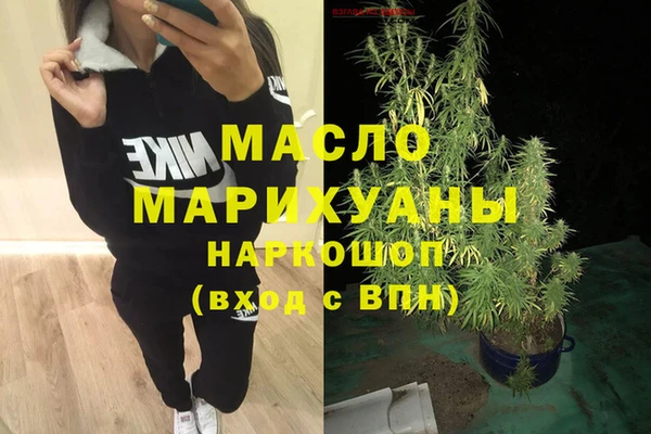 кокаин премиум Аркадак