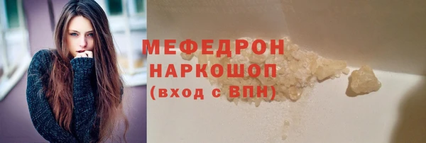 кокаин премиум Аркадак