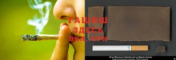 мяу мяу кристалл Горнозаводск