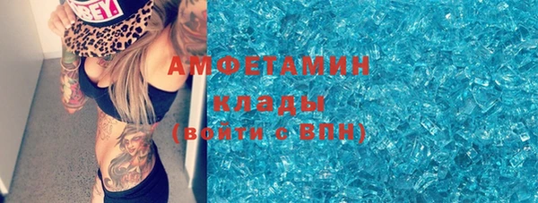 кокаин премиум Аркадак