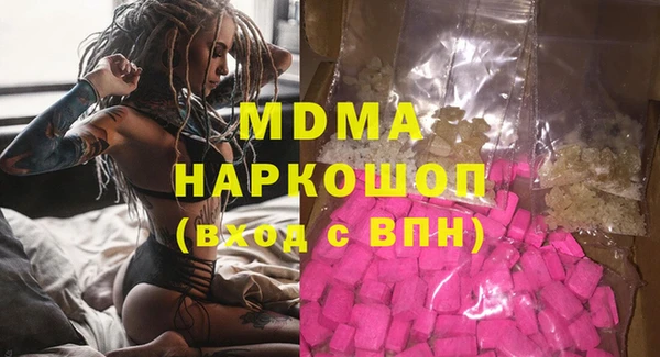 кокаин премиум Аркадак