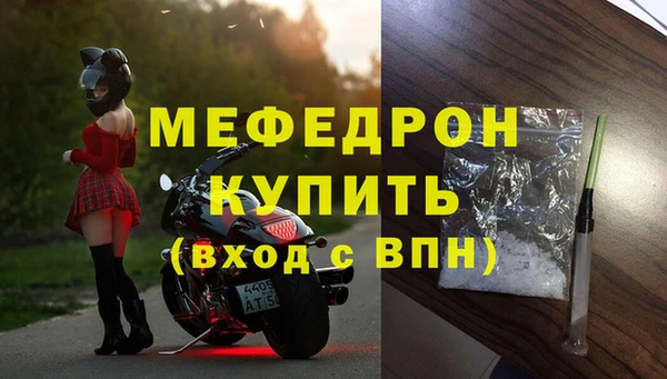 соль ск Арсеньев