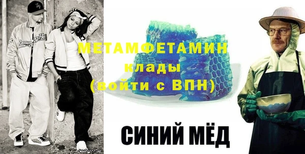 соль ск Арсеньев