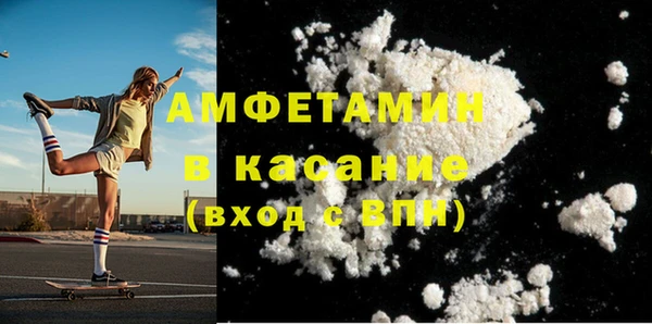 соль ск Арсеньев
