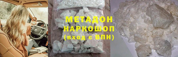 индика Армянск