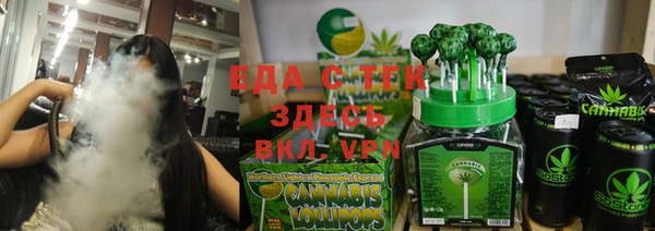индика Армянск