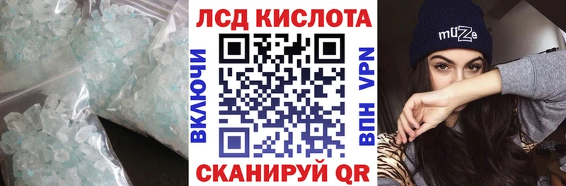 ЛСД экстази ecstasy  купить наркотики сайты  Йошкар-Ола 