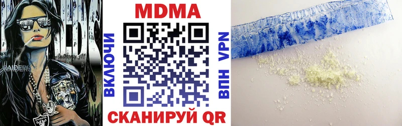 MDMA молли  блэк спрут рабочий сайт  Йошкар-Ола 