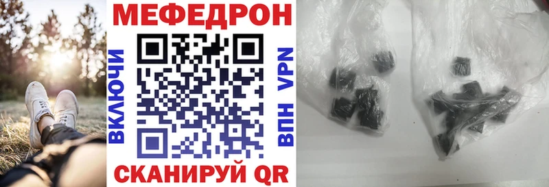 KRAKEN ТОР где можно купить Йошкар-Ола МЕФ VHQ