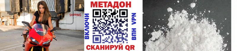 Метадон кристалл  Йошкар-Ола 