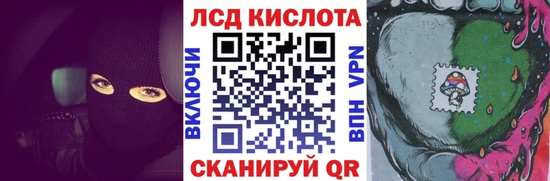Марки 25I-NBOMe 1500мкг  Йошкар-Ола 